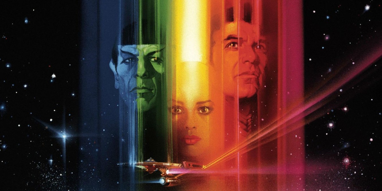 Star Trek: The Motion Picture poster.
